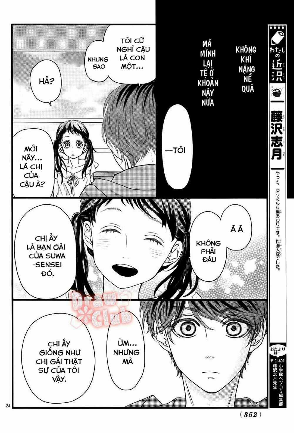 Hatsu Haru - Chapter 7 - Trang 23