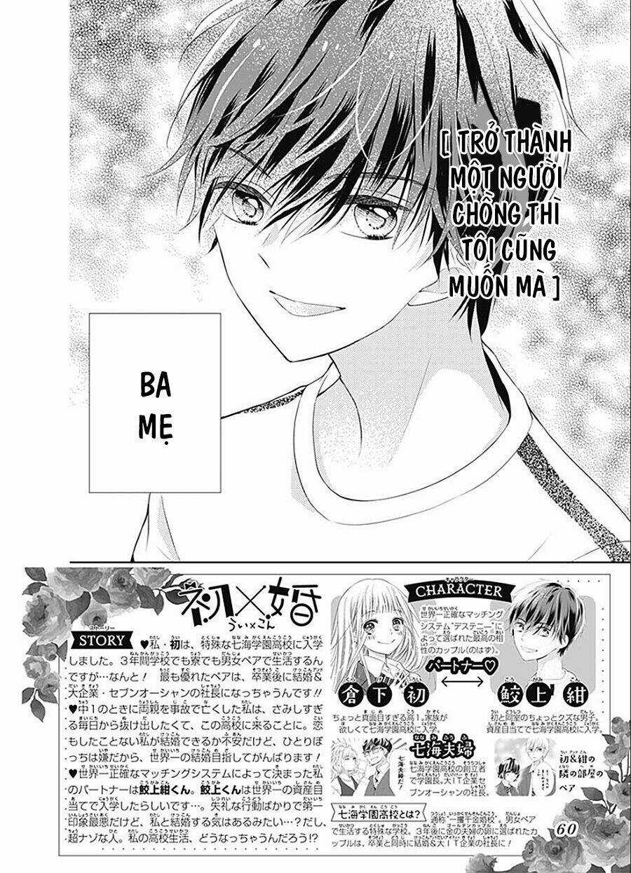 Hatsu X Kon - Chapter 2 - Trang 3