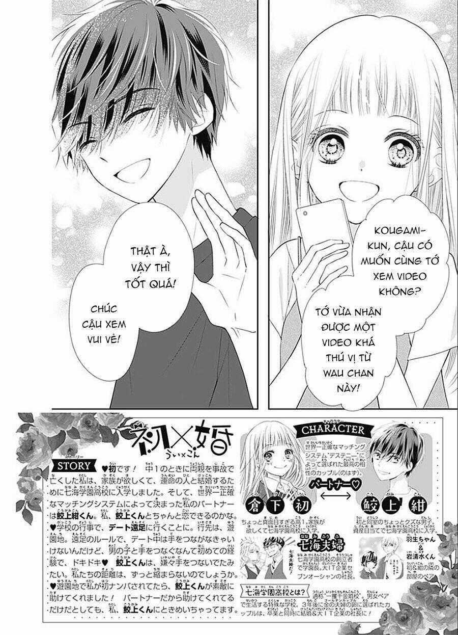 Hatsu X Kon - Chapter 4 - Trang 2