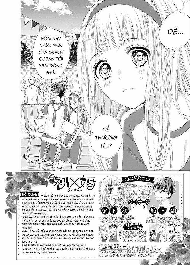 Hatsu X Kon - Chapter 5 - Trang 5