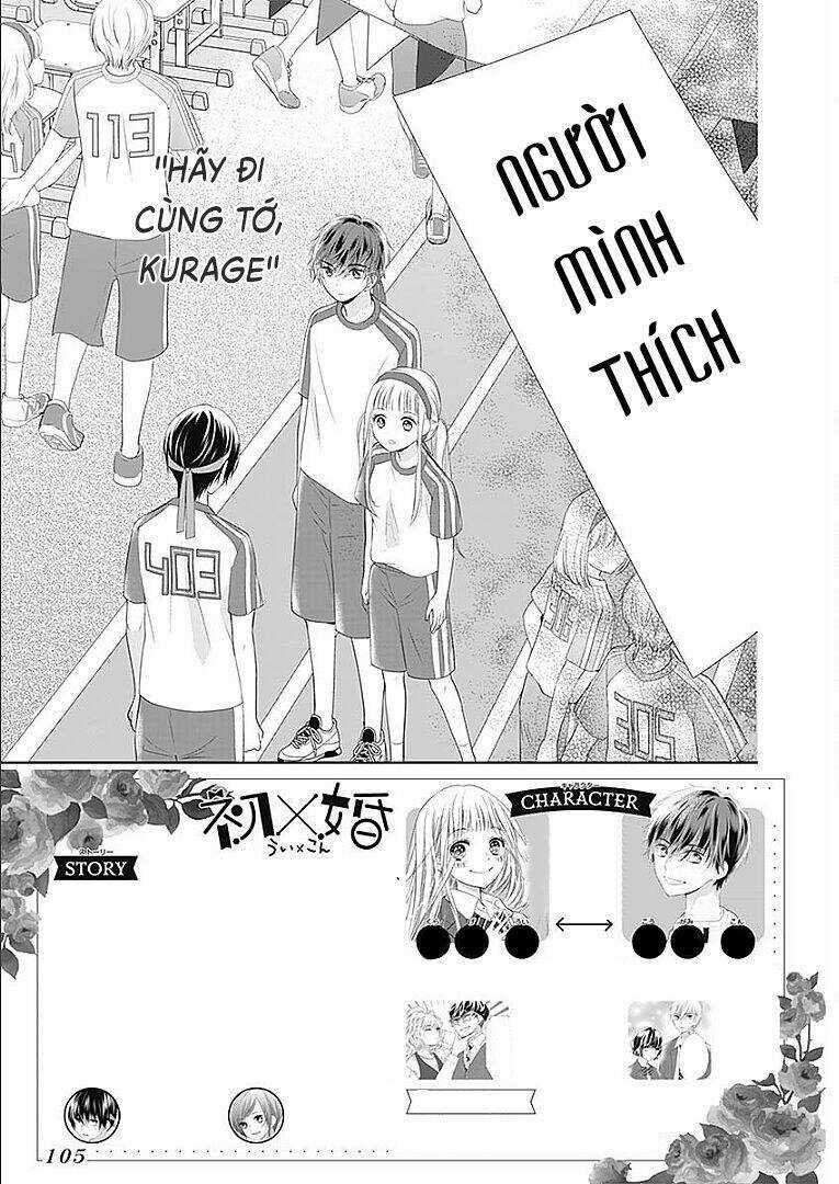 Hatsu X Kon - Chapter 6 - Trang 3