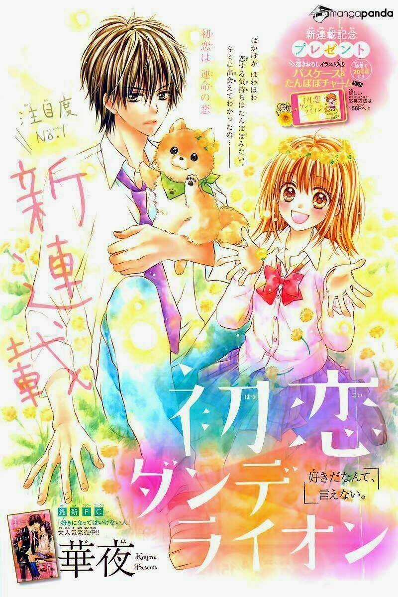 Hatsukoi Dandelion - Chapter 1 - Trang 3