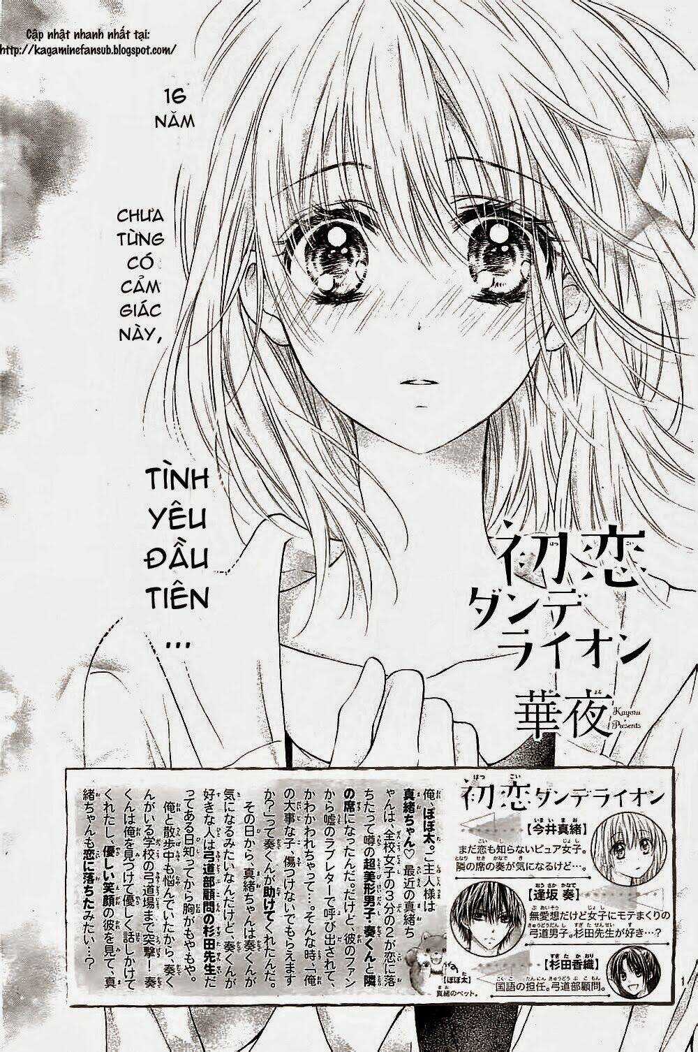 Hatsukoi Dandelion - Chapter 2 - Trang 5
