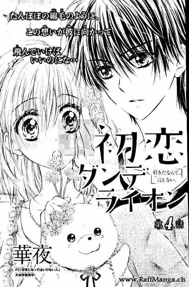 Hatsukoi Dandelion - Chapter 4 - Trang 1