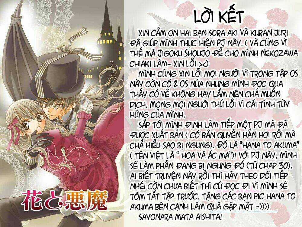 Hatsukoi Hakusho - Chapter 1.1 - Trang 7