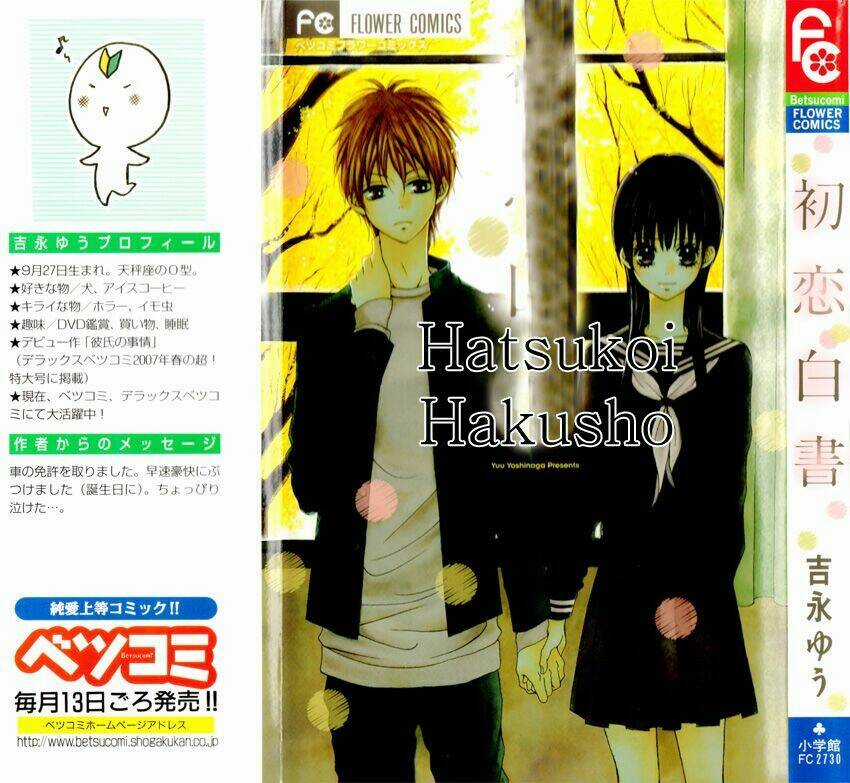 Hatsukoi Hakusho - Chapter 1 - Trang 2