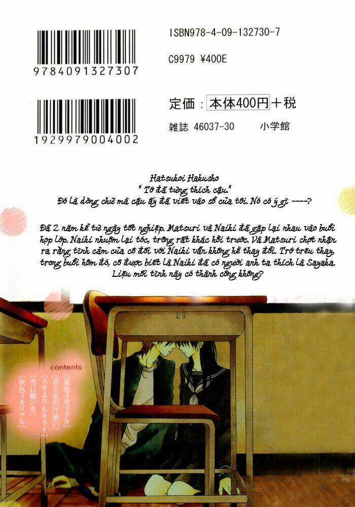 Hatsukoi Hakusho - Chapter 1 - Trang 3