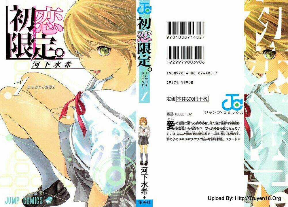 Hatsukoi Limited - Chapter 1 - Trang 1