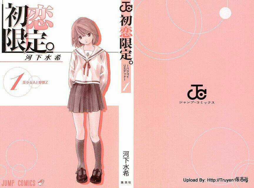Hatsukoi Limited - Chapter 1 - Trang 2