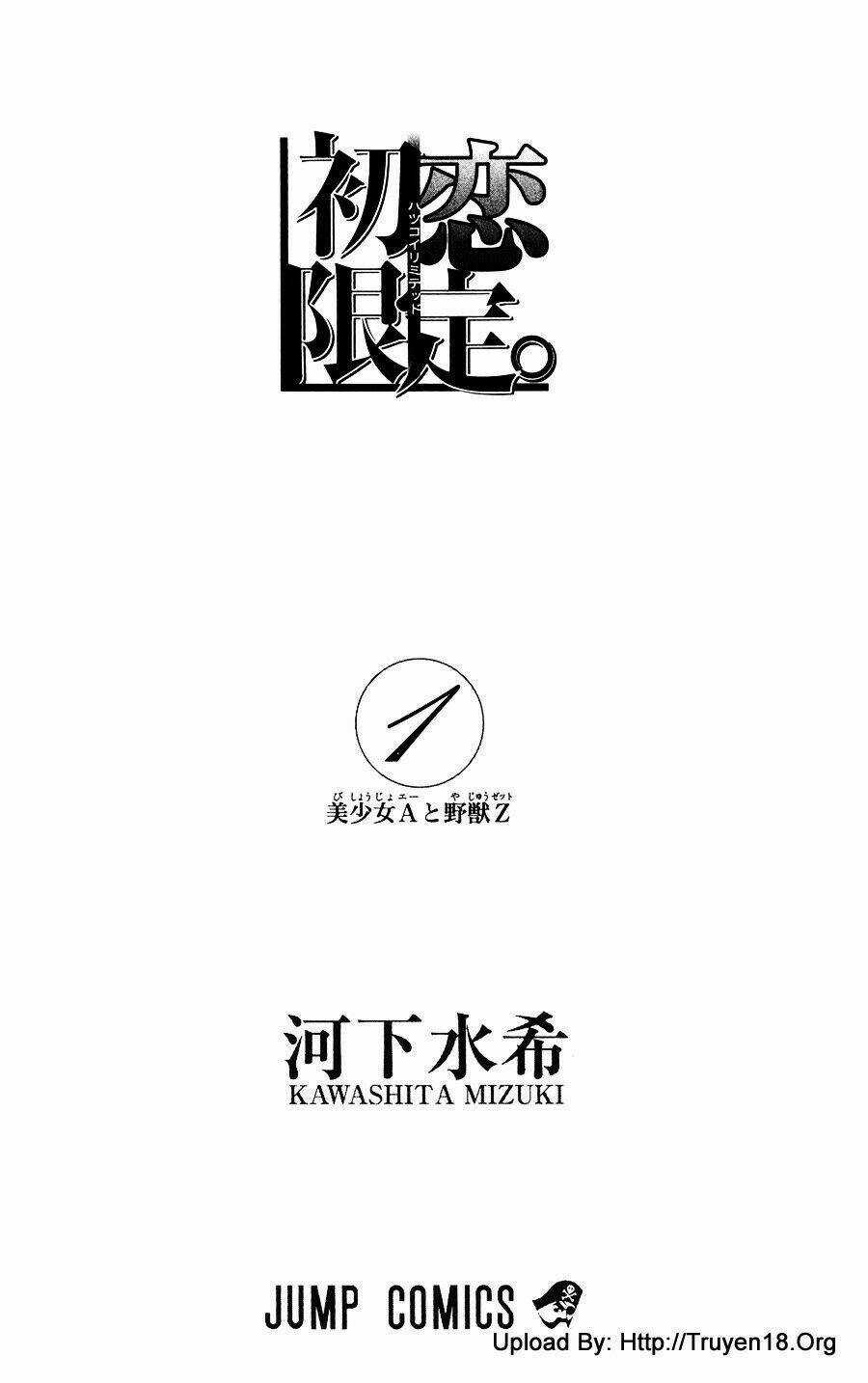 Hatsukoi Limited - Chapter 1 - Trang 8