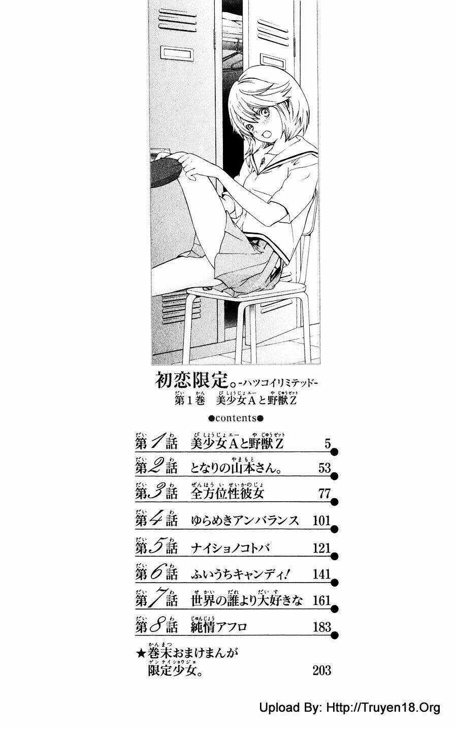 Hatsukoi Limited - Chapter 1 - Trang 9