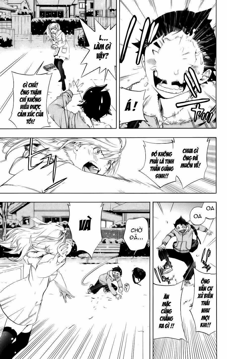 Hatsukoi Limited - Chapter 13 - Trang 15