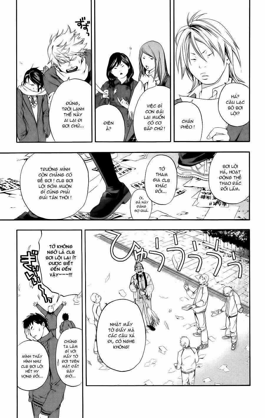 Hatsukoi Limited - Chapter 16 - Trang 13