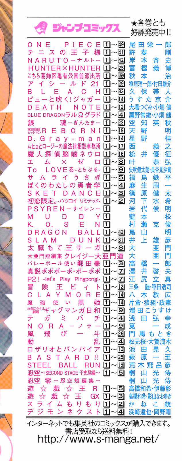 Hatsukoi Limited - Chapter 17.5 - Trang 9