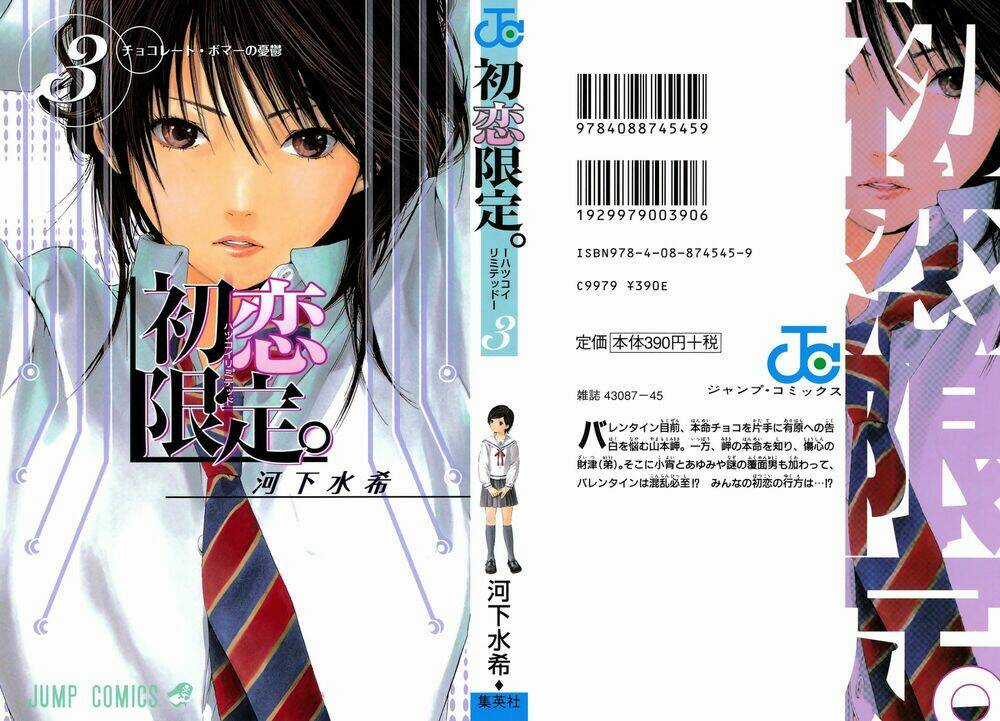 Hatsukoi Limited - Chapter 18 - Trang 3