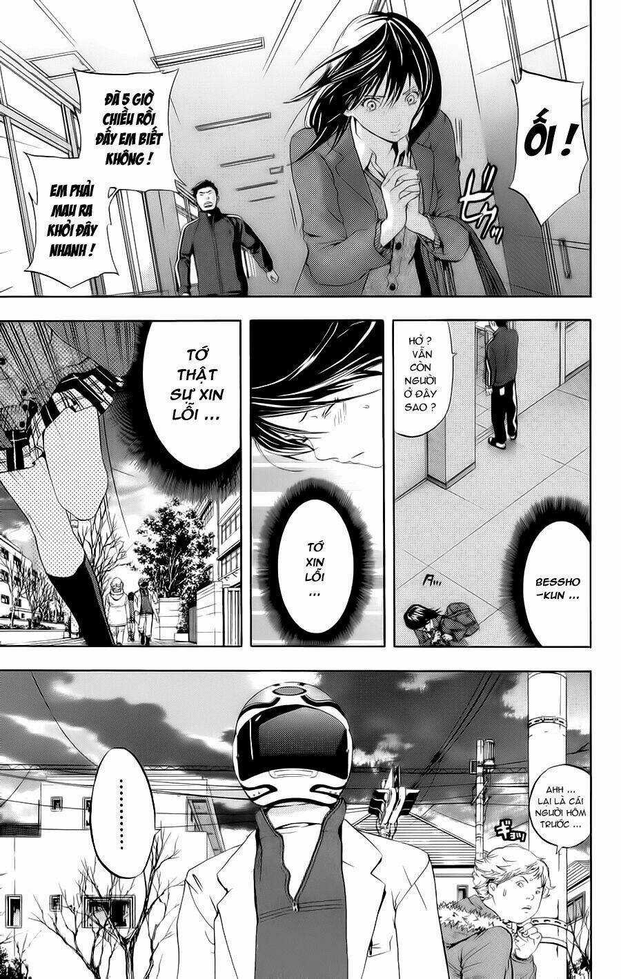 Hatsukoi Limited - Chapter 18 - Trang 29