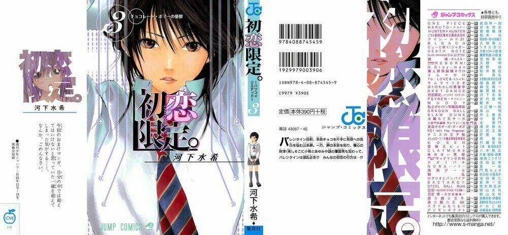 Hatsukoi Limited - Chapter 18 - Trang 5