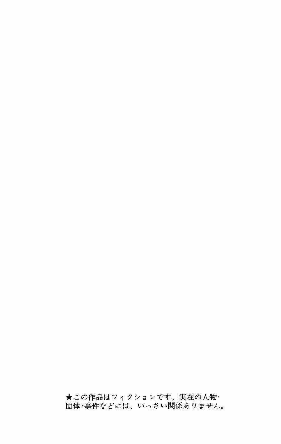 Hatsukoi Limited - Chapter 18 - Trang 9