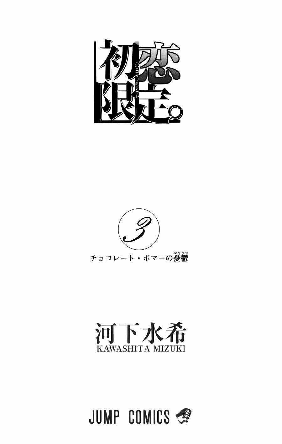 Hatsukoi Limited - Chapter 18 - Trang 10