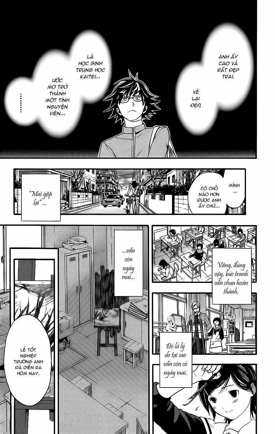 Hatsukoi Limited - Chapter 22 - Trang 17