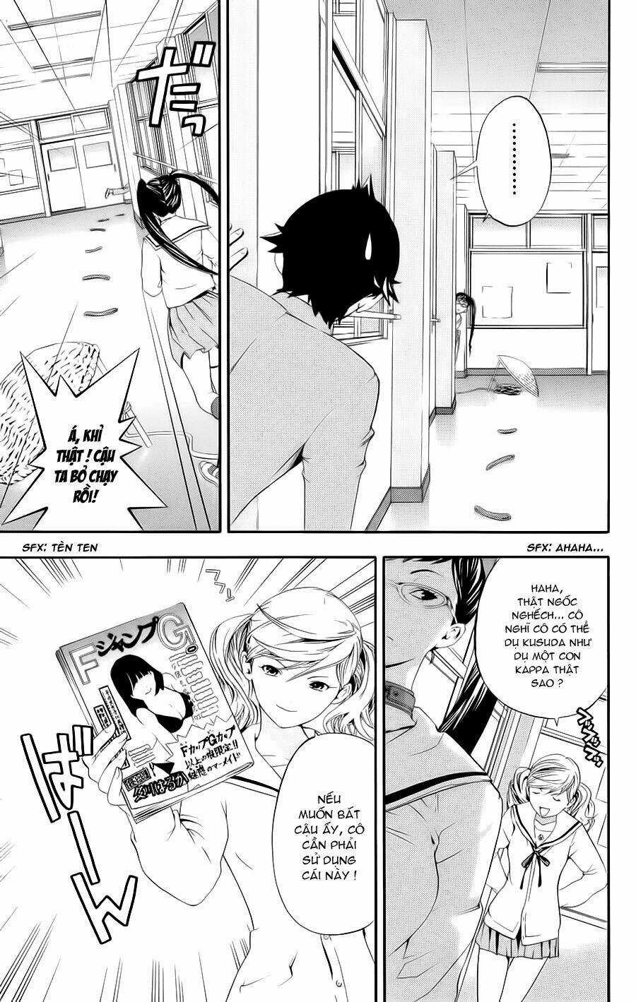 Hatsukoi Limited - Chapter 24 - Trang 12