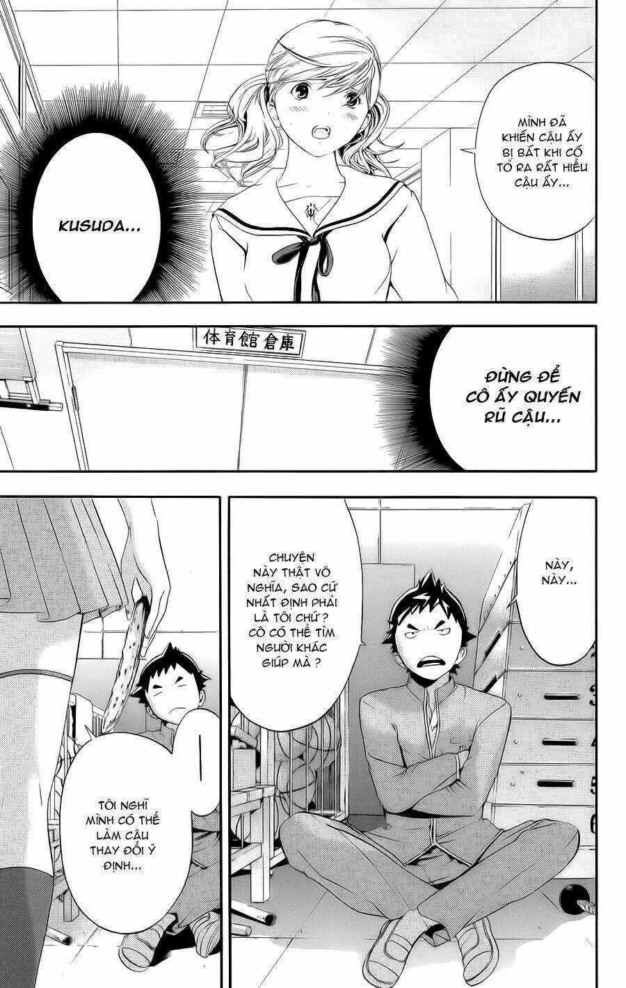 Hatsukoi Limited - Chapter 24 - Trang 14