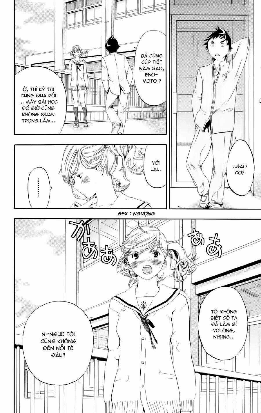 Hatsukoi Limited - Chapter 24 - Trang 19