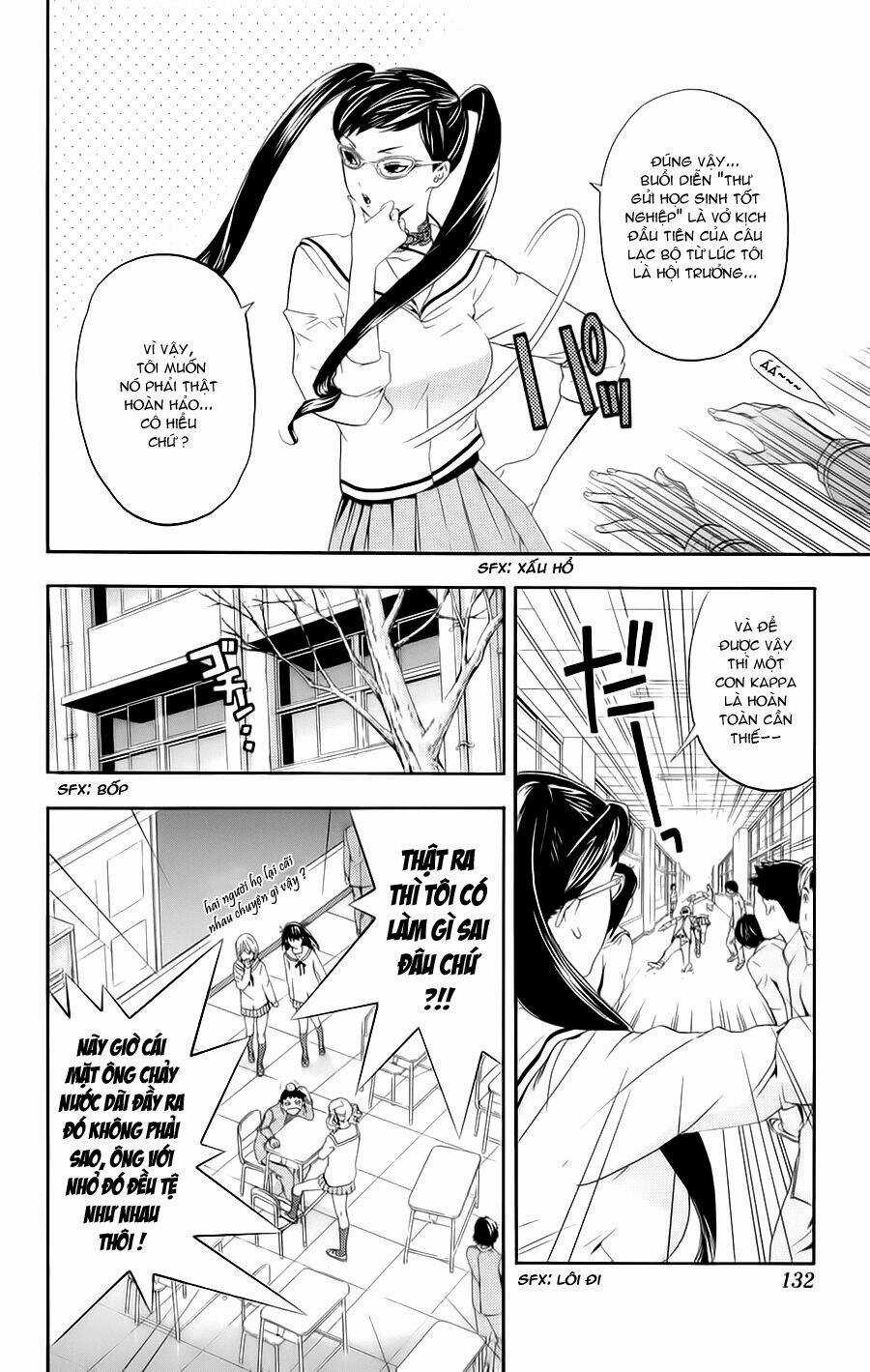 Hatsukoi Limited - Chapter 24 - Trang 7