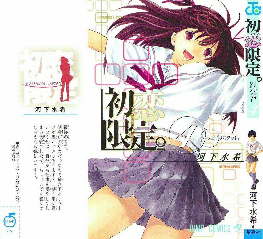 Hatsukoi Limited - Chapter 27 - Trang 2