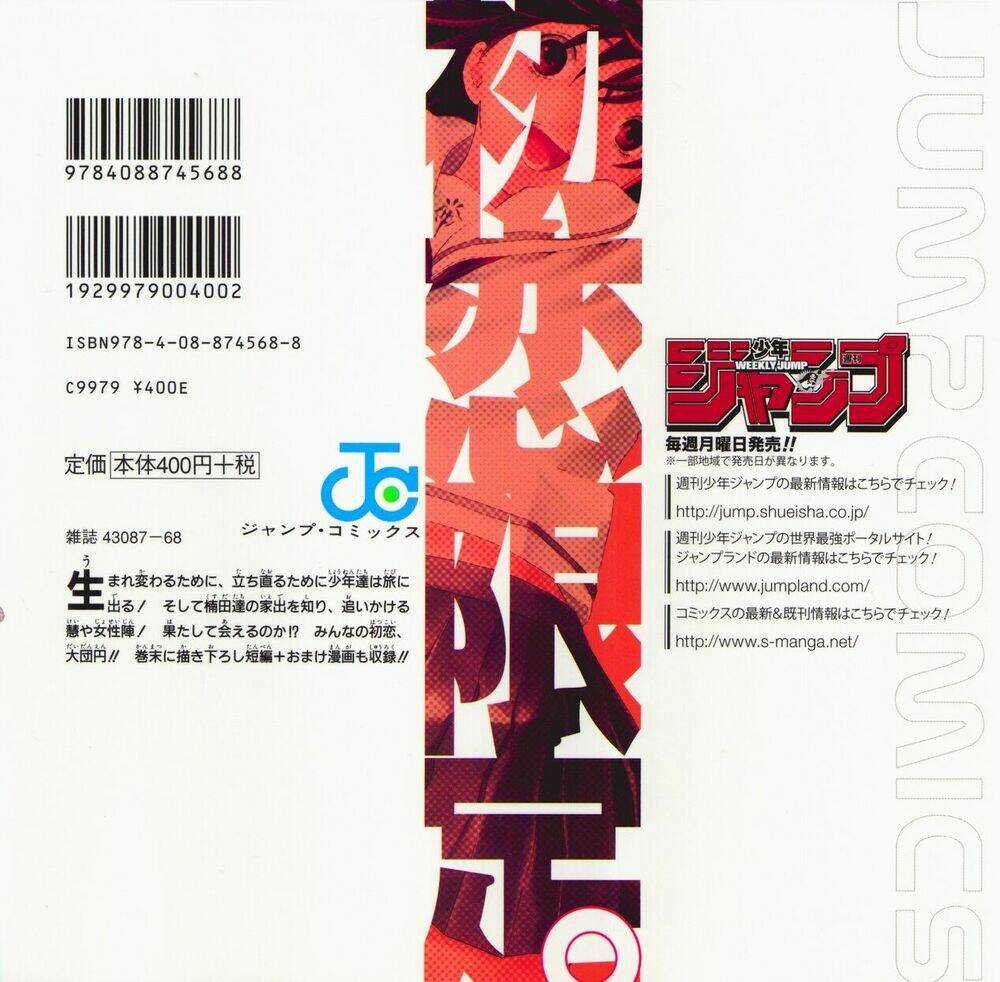 Hatsukoi Limited - Chapter 27 - Trang 3