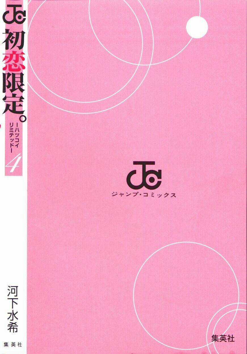 Hatsukoi Limited - Chapter 27 - Trang 5