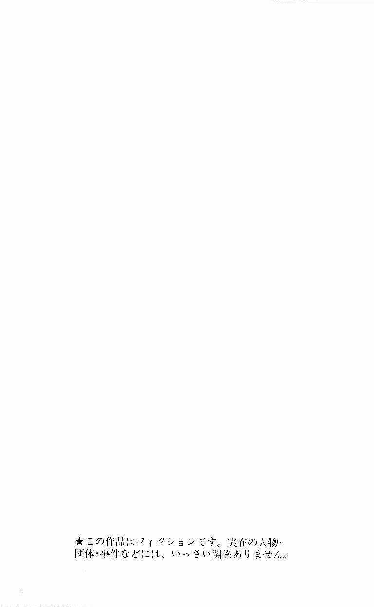 Hatsukoi Limited - Chapter 27 - Trang 6