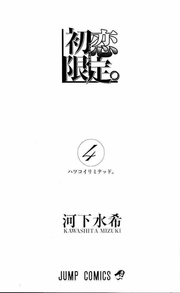 Hatsukoi Limited - Chapter 27 - Trang 7