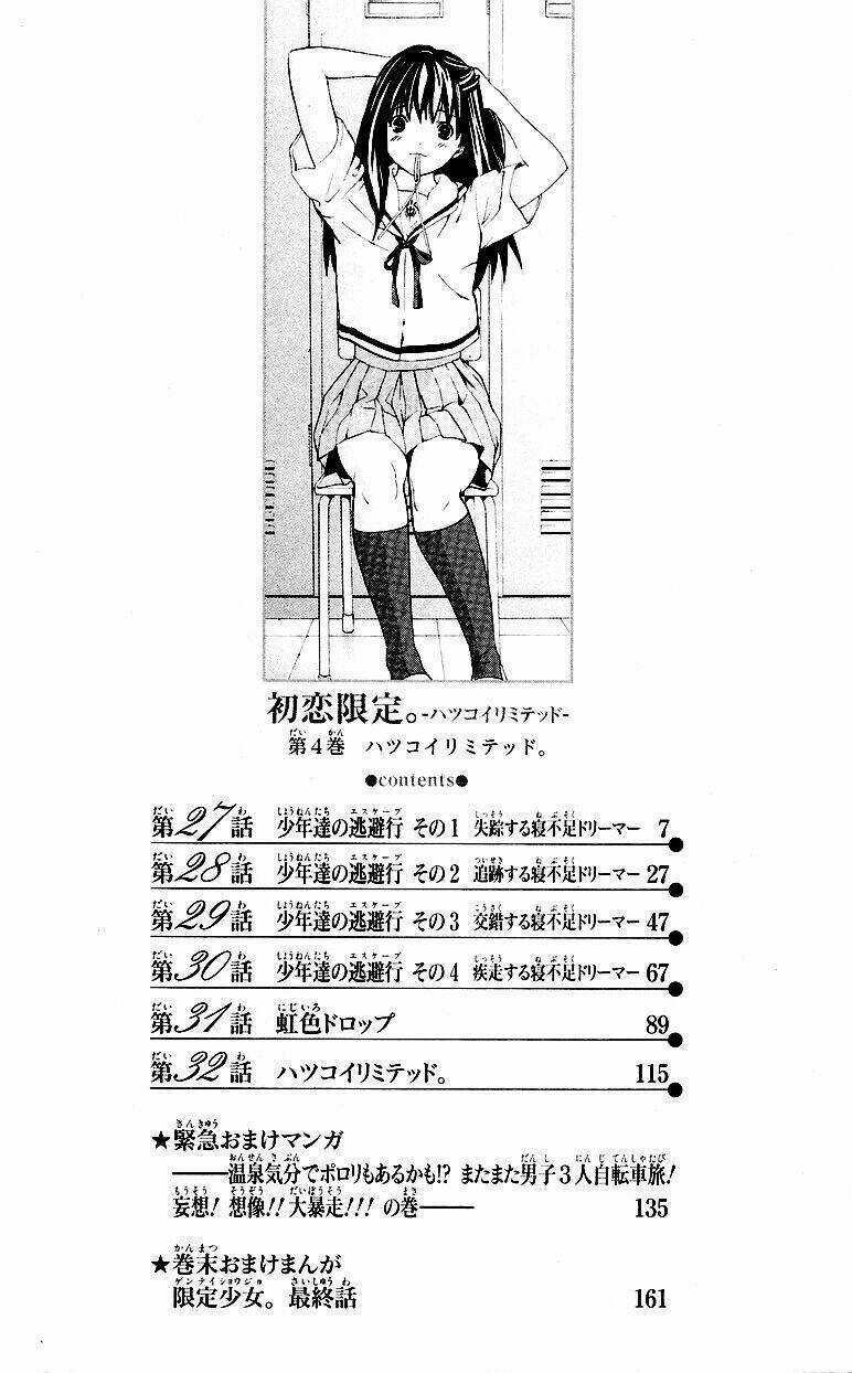 Hatsukoi Limited - Chapter 27 - Trang 10