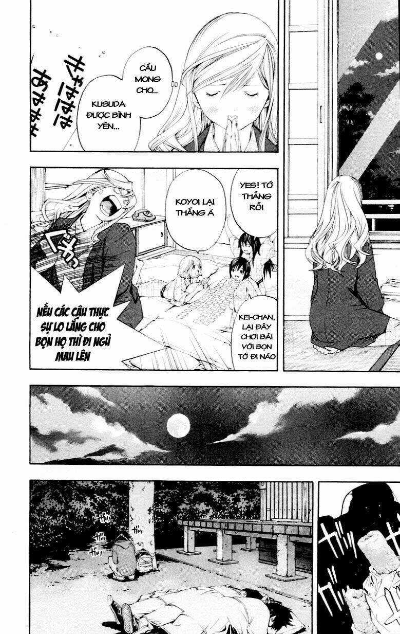 Hatsukoi Limited - Chapter 29 - Trang 7