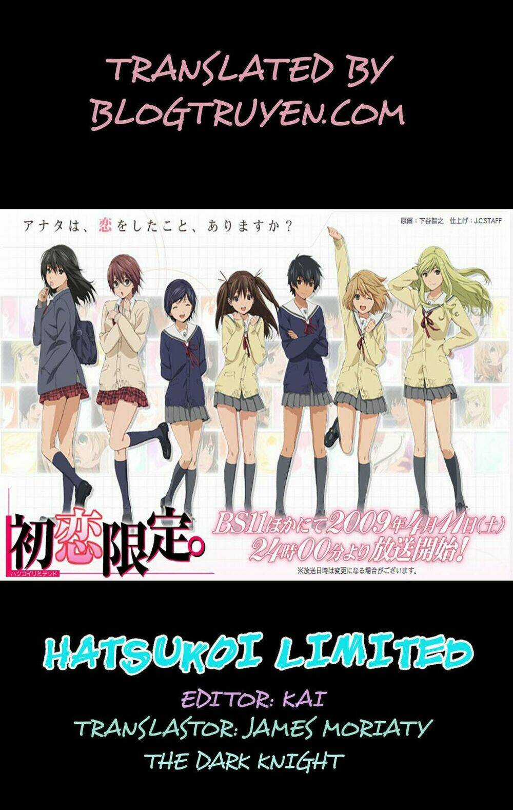 Hatsukoi Limited - Chapter 30 - Trang 1