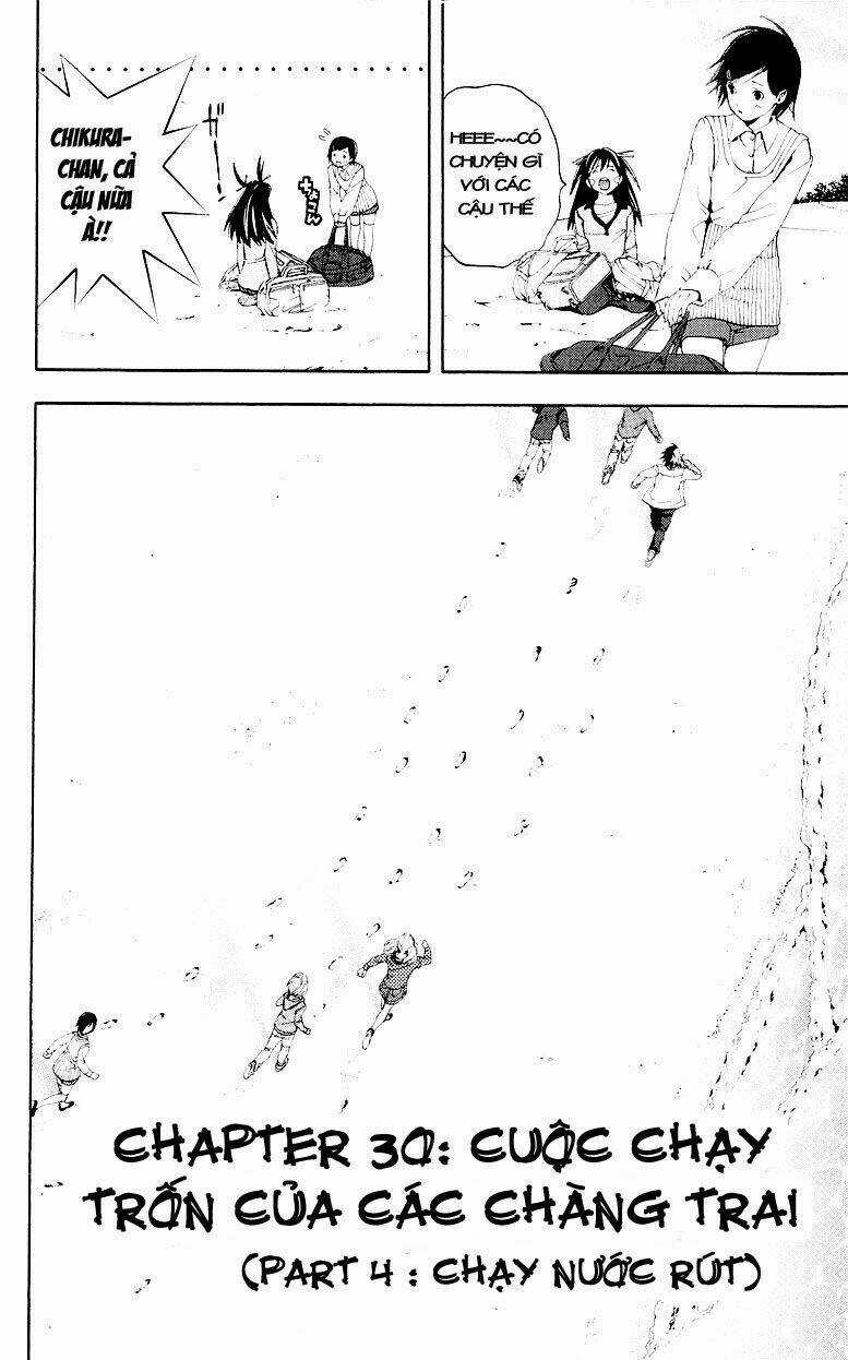 Hatsukoi Limited - Chapter 30 - Trang 3