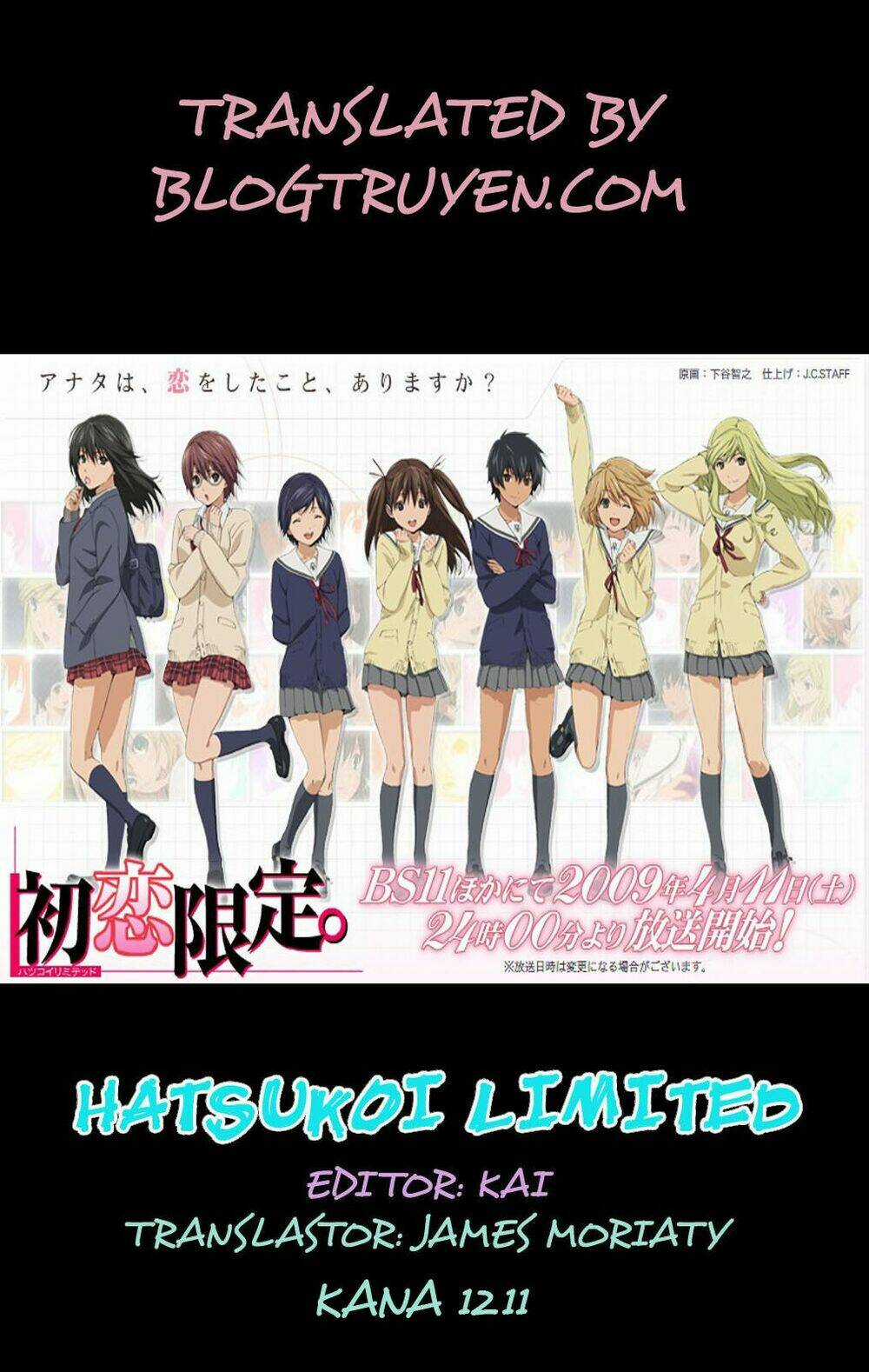 Hatsukoi Limited - Chapter 31 - Trang 1