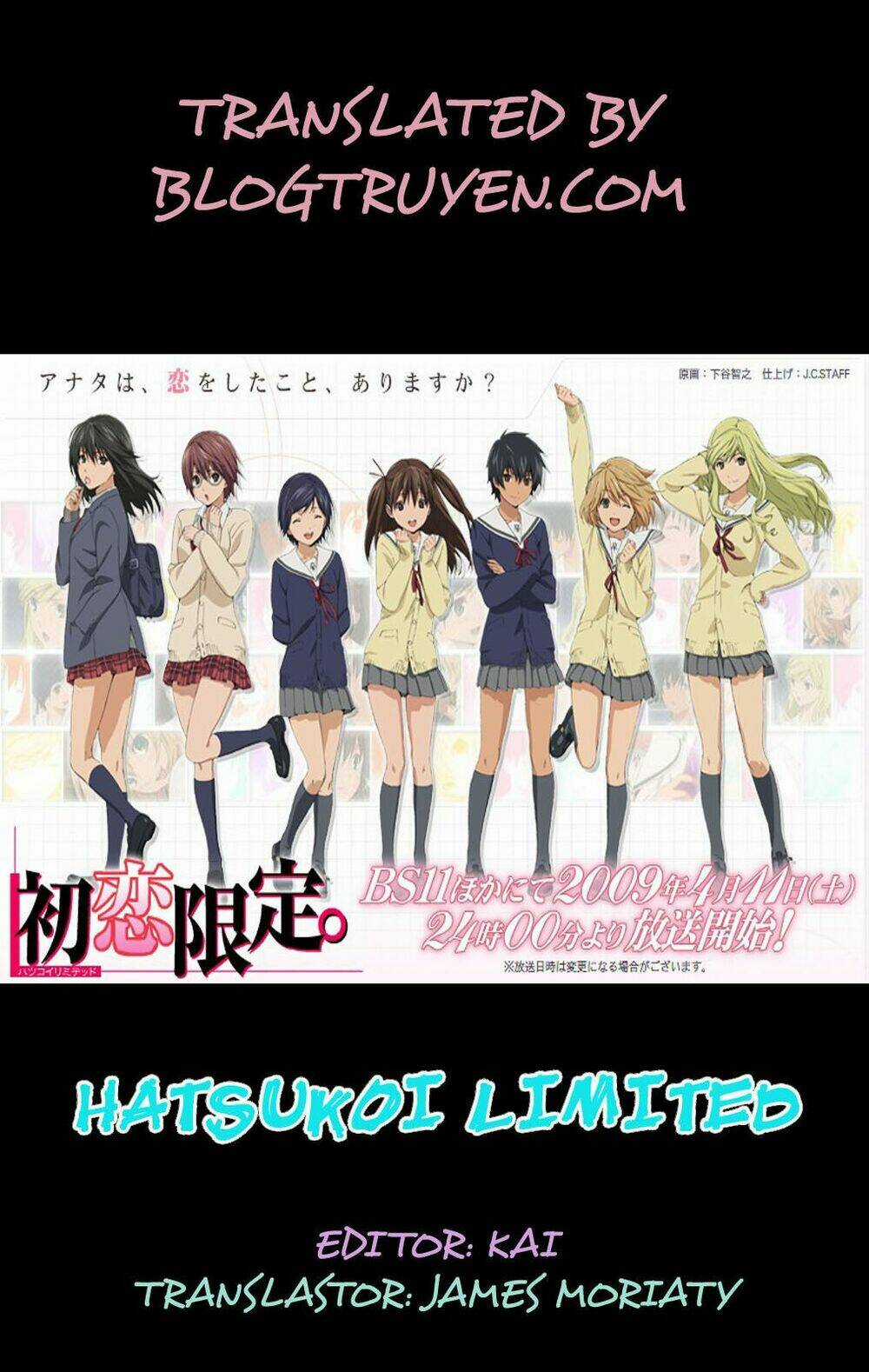 Hatsukoi Limited - Chapter 32 - Trang 1