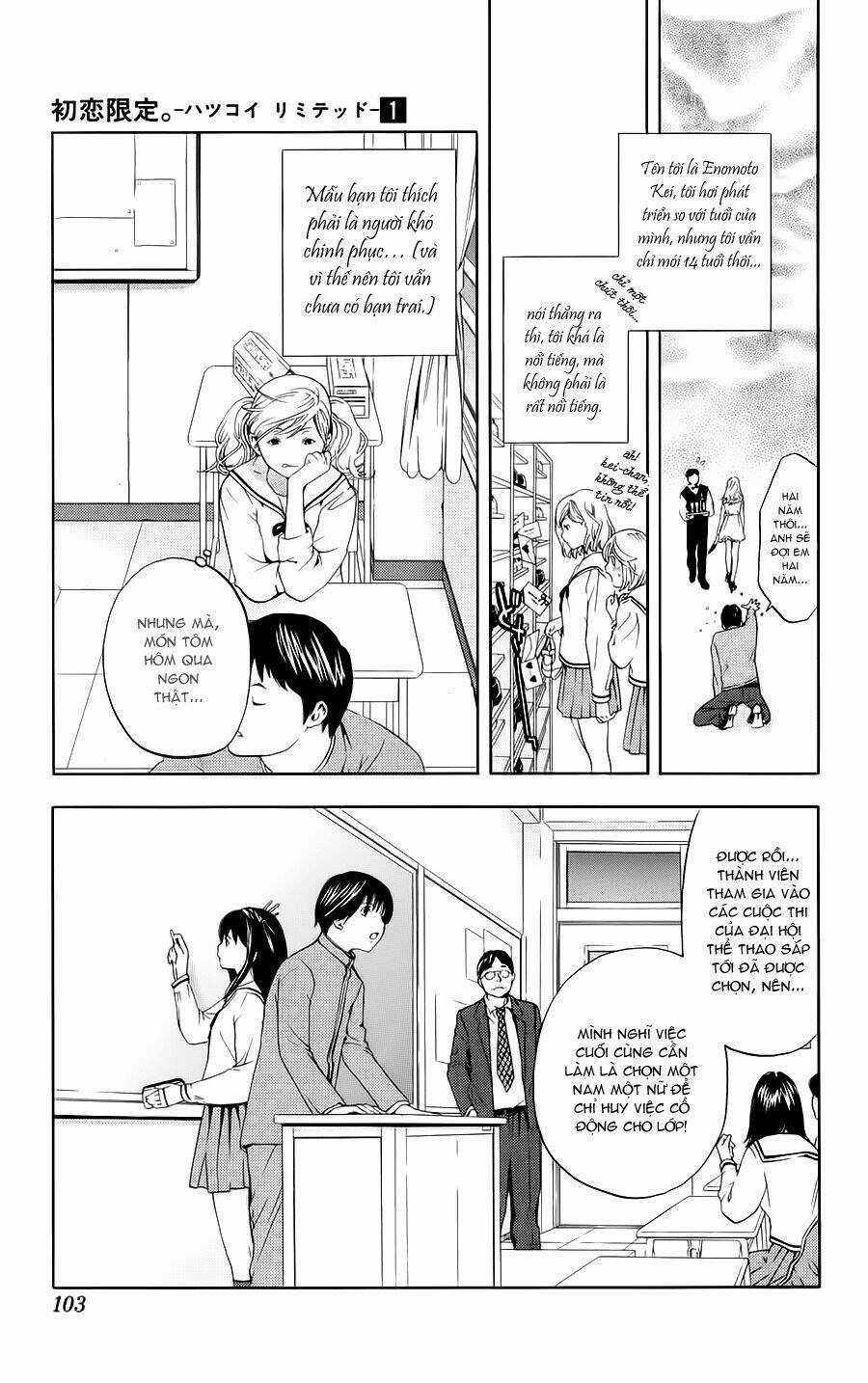 Hatsukoi Limited - Chapter 4 - Trang 4