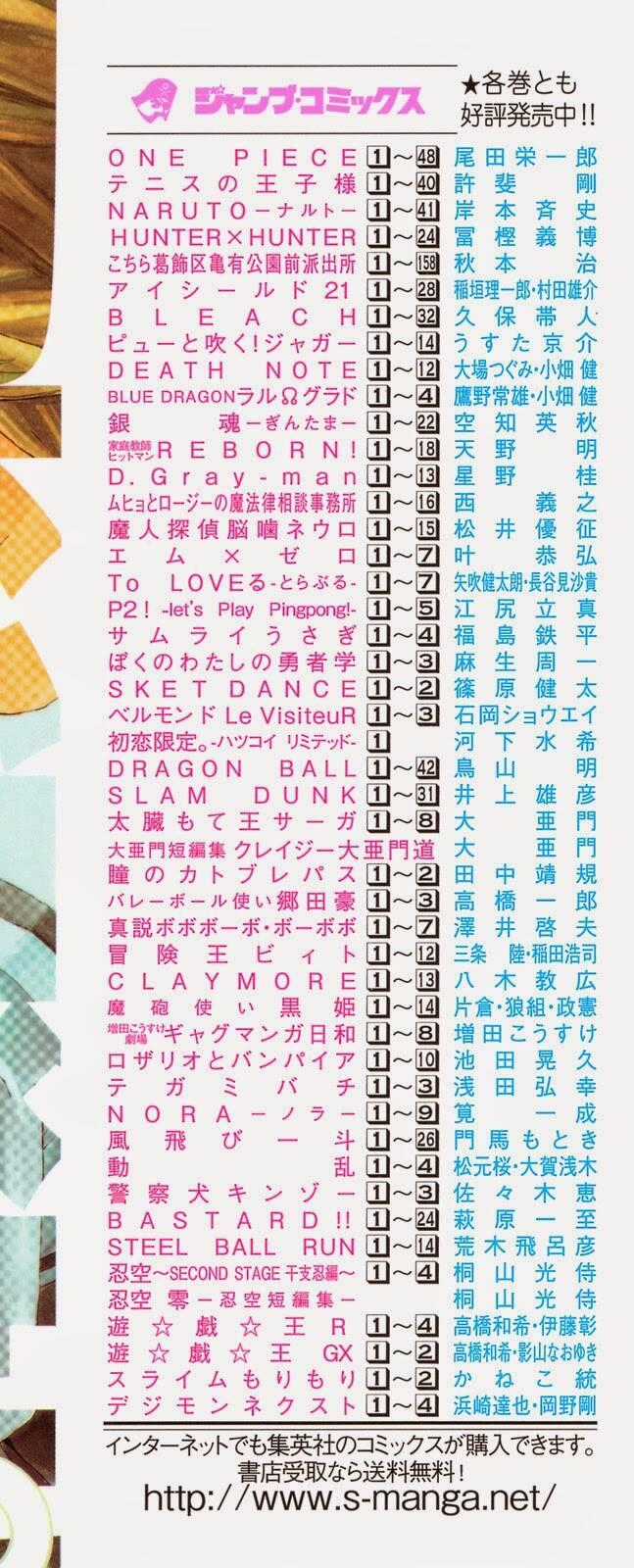 Hatsukoi Limited - Chapter 8.5 - Trang 9