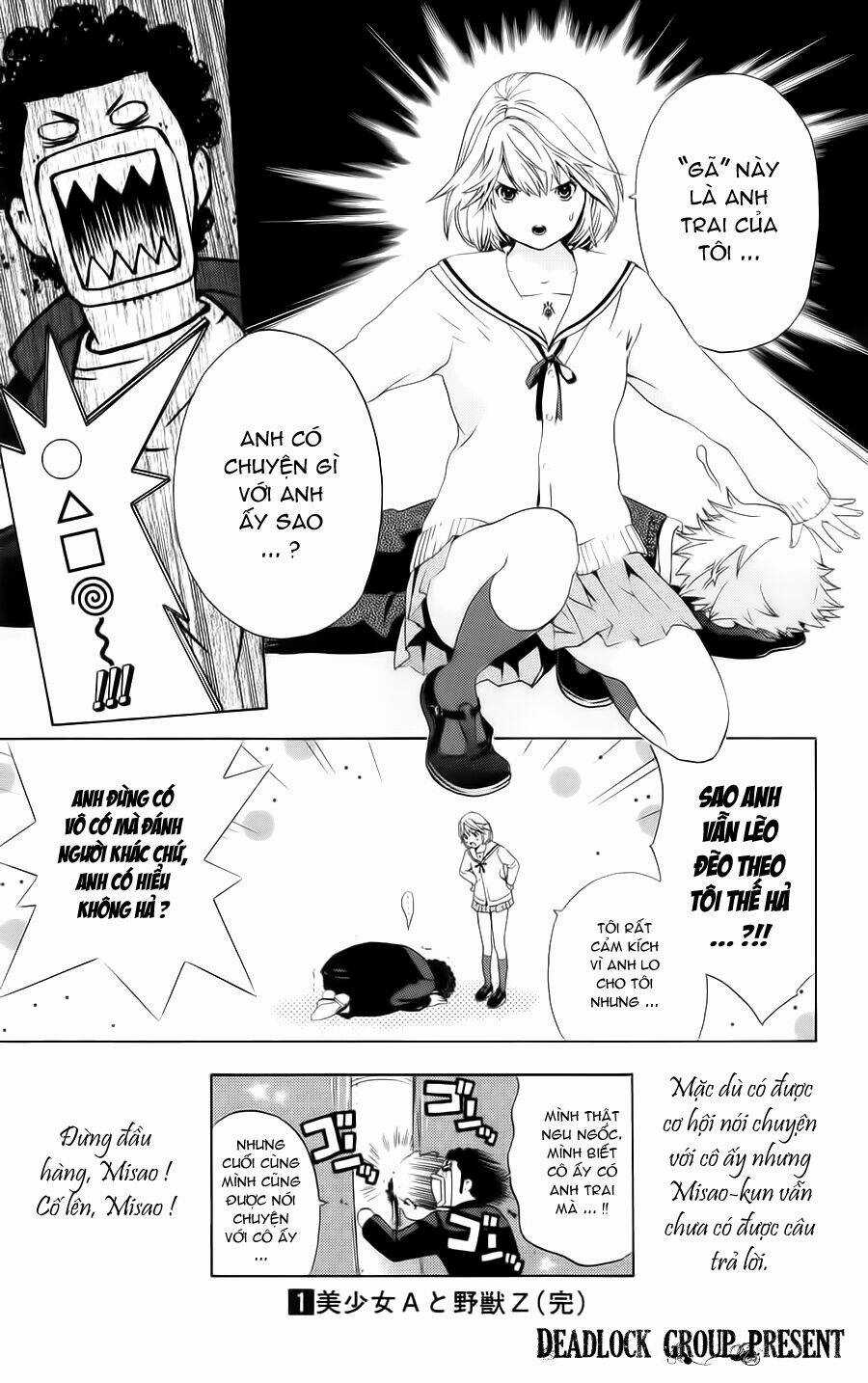 Hatsukoi Limited - Chapter 8 - Trang 19