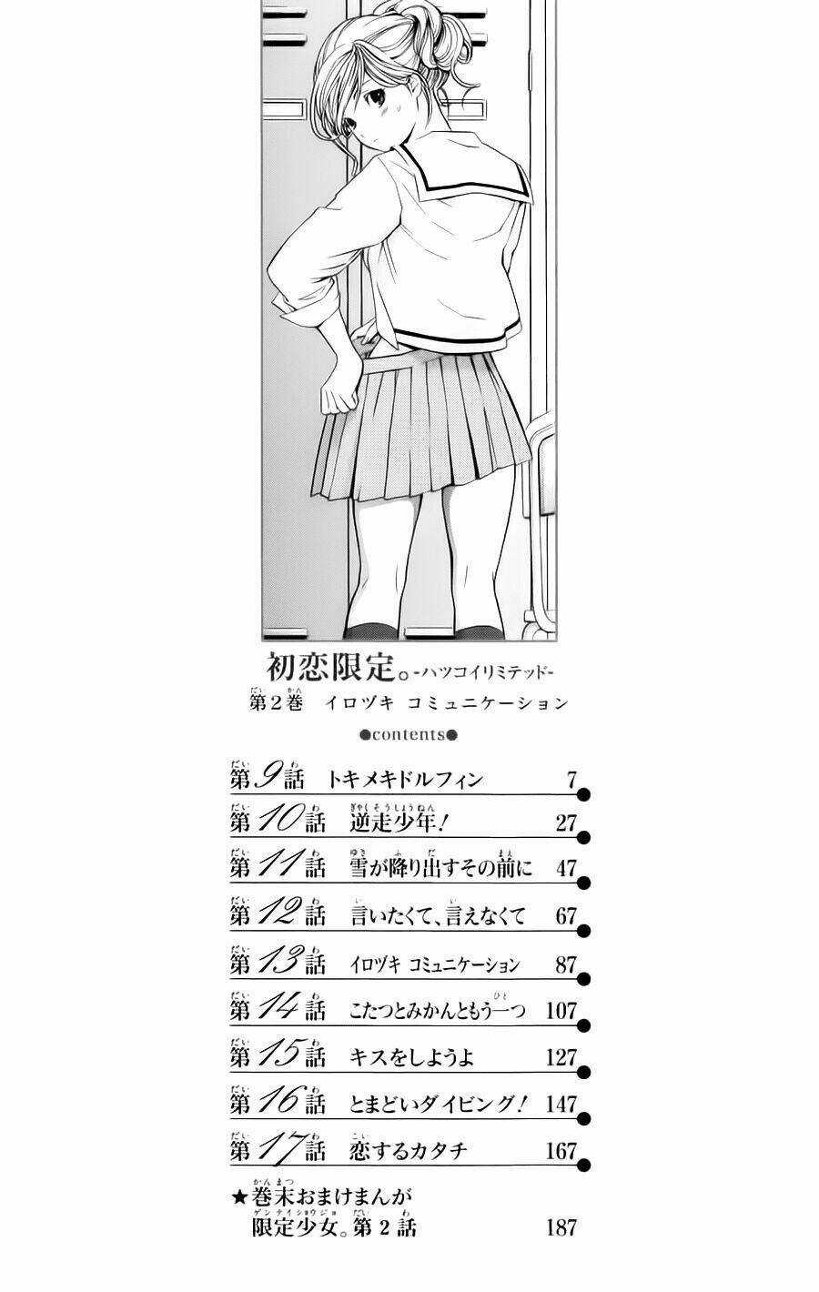 Hatsukoi Limited - Chapter 9 - Trang 11