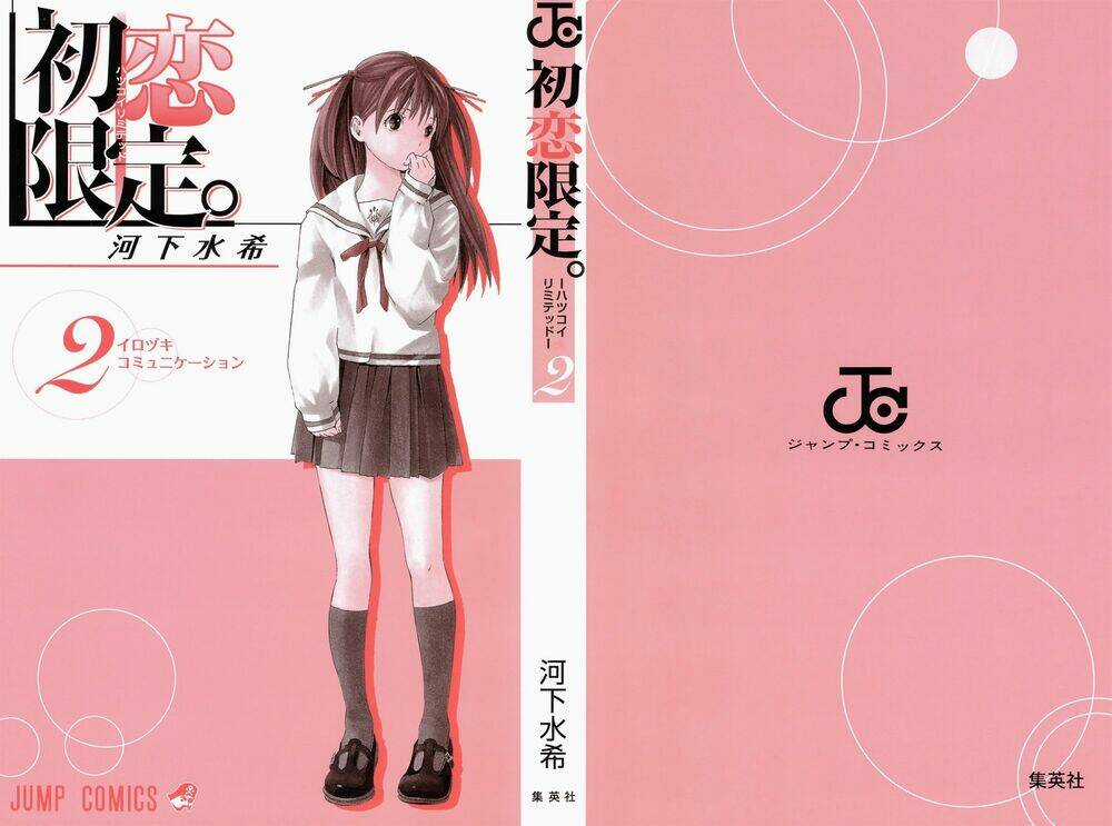 Hatsukoi Limited - Chapter 9 - Trang 3