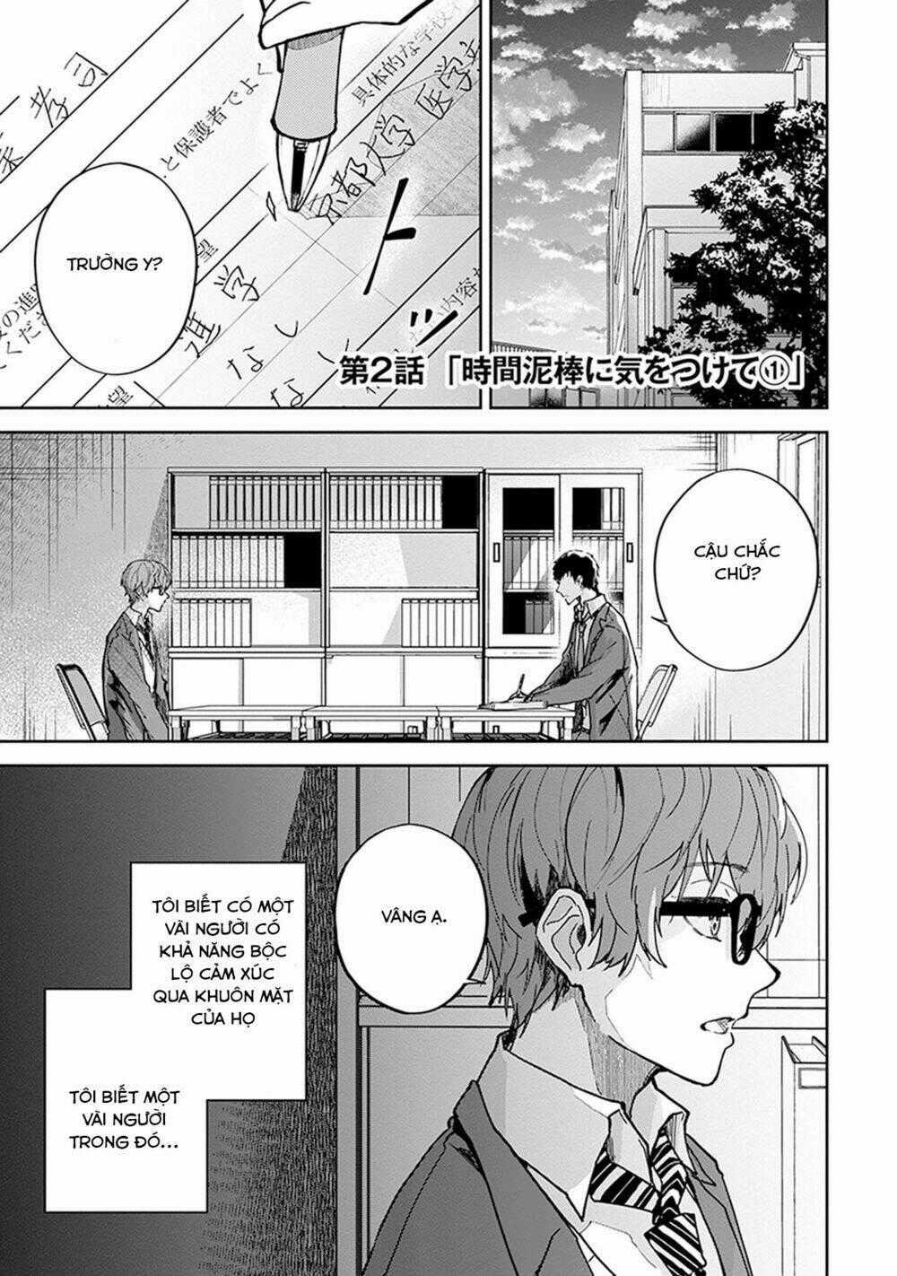 Hatsukoi Losstime - Chapter 2 - Trang 2