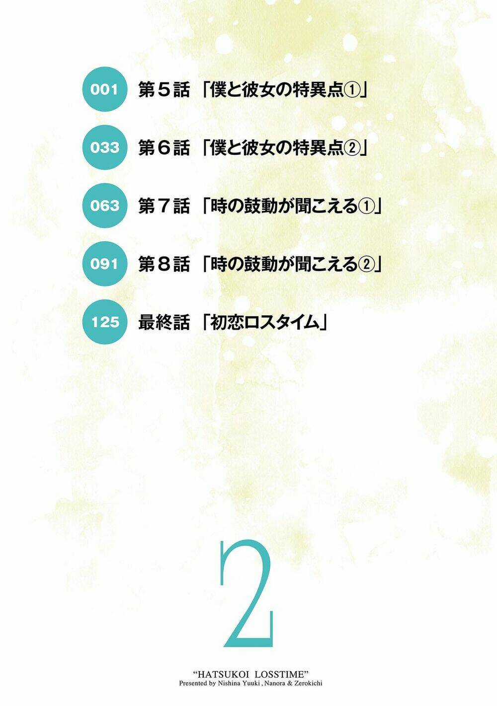 Hatsukoi Losstime - Chapter 5 - Trang 6