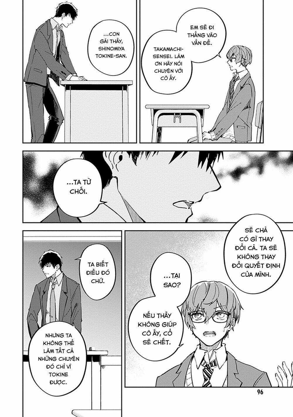 Hatsukoi Losstime - Chapter 8 - Trang 7