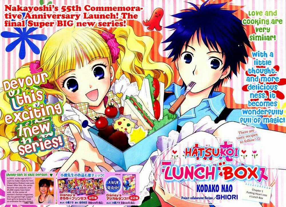 Hatsukoi Lunch Box - Chapter 1 - Trang 2