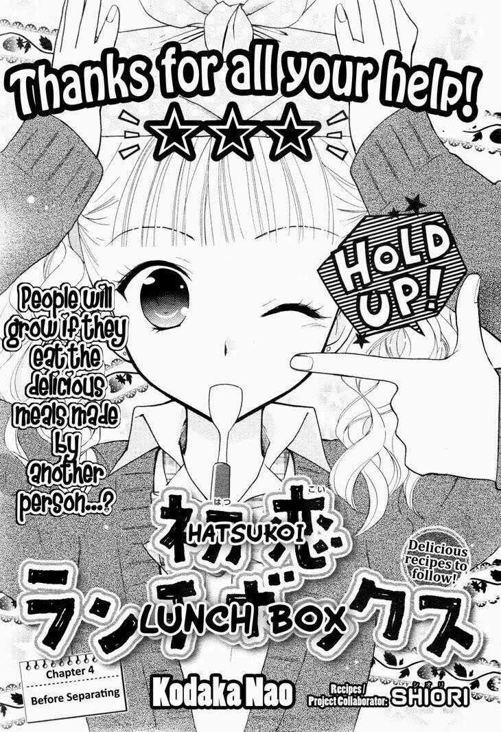 Hatsukoi Lunch Box - Chapter 4 - Trang 1