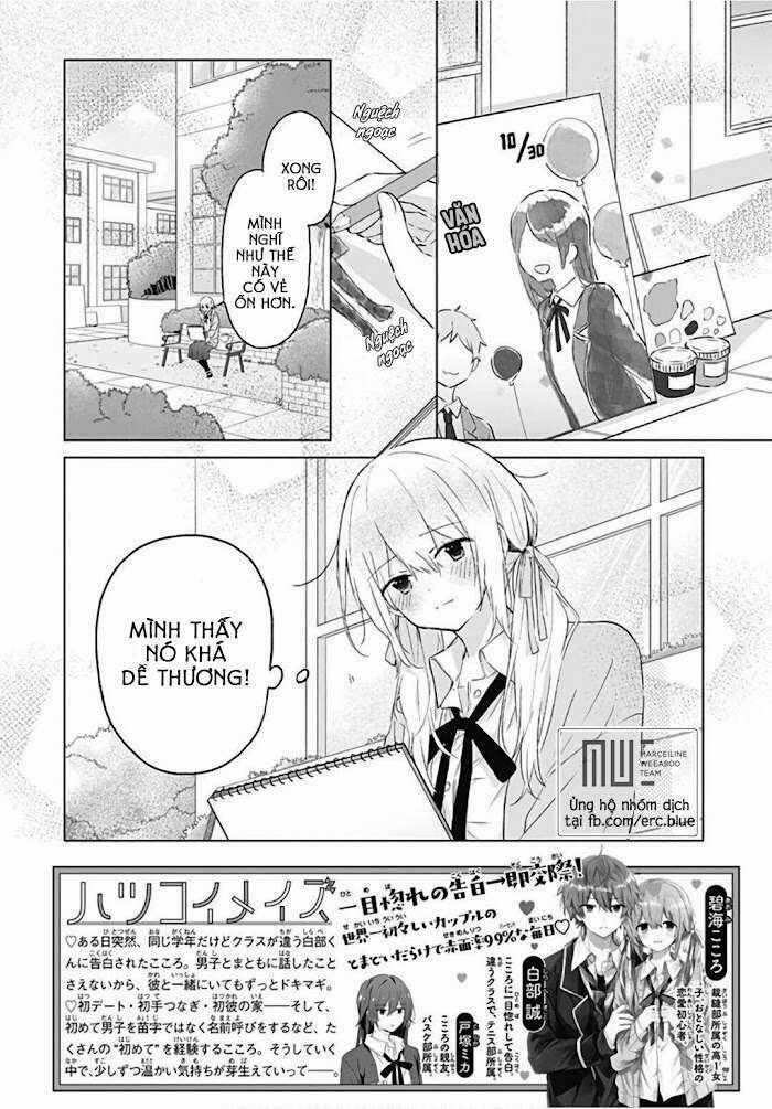 Hatsukoi Maze - Chapter 10 - Trang 2